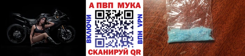 цена мега ТОР Alpha-PVP VHQ Майский