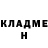 Кетамин ketamine Kapitan Naspidinov