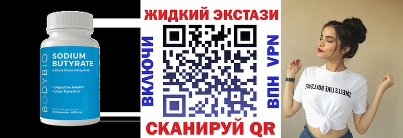 hydra   Майский  мориарти телеграм  БУТИРАТ оксибутират 
