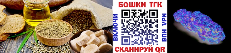 наркошоп  Майский  мориарти какой сайт  Еда ТГК марихуана 