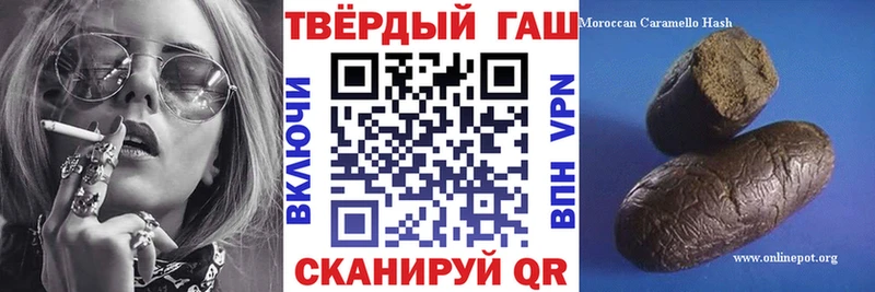 ГАШИШ Premium  Майский 