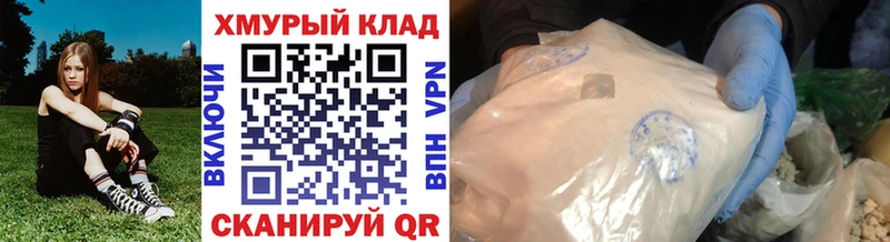 купить наркотики сайты  Майский  Героин белый 