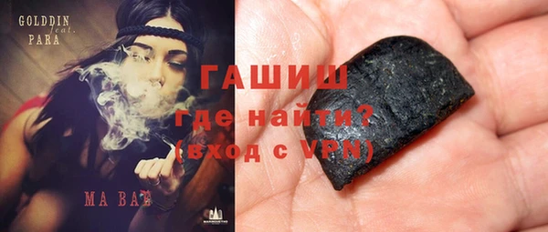 Альфа ПВП Покровск