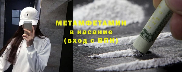 мет Абинск