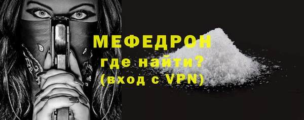 прущий лед Абаза