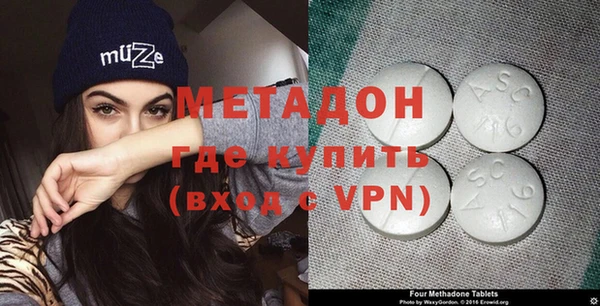 прущий лед Абаза
