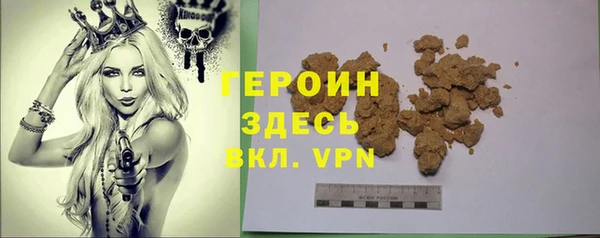 мет Абинск