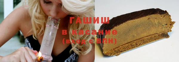 мет Абинск
