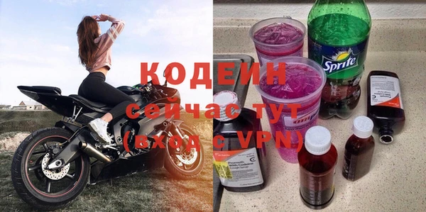 мет Абинск