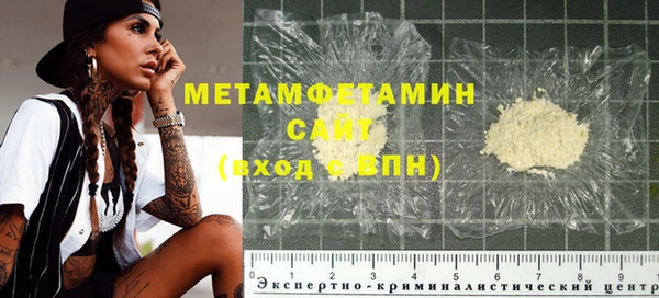 Альфа ПВП Покровск