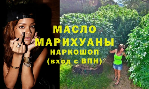 мет Абинск