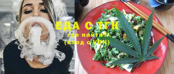прущий лед Абаза