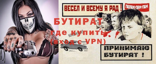 прущий лед Абаза