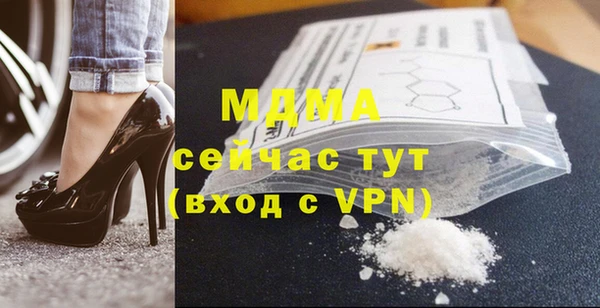 мет Абинск