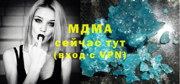 прущий лед Абаза