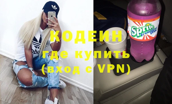 прущий лед Абаза