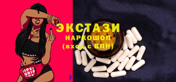мет Абинск