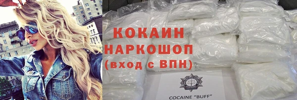 прущая мука Абдулино