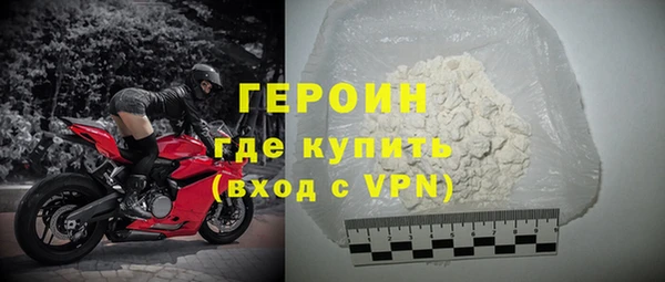 мет Абинск