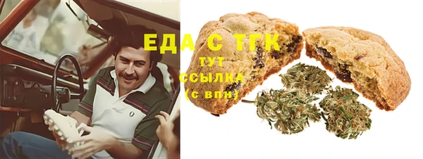мефедрон Алзамай
