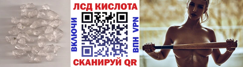 ЛСД экстази ecstasy  Майский 