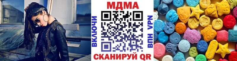 кракен ONION  Майский  МДМА VHQ  дарнет шоп 