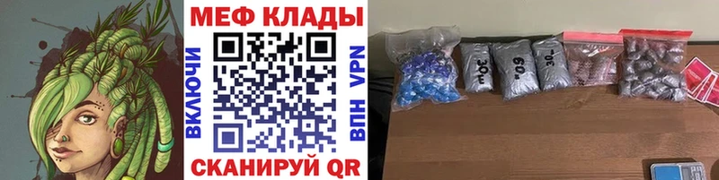 МЯУ-МЯУ мука  Майский 