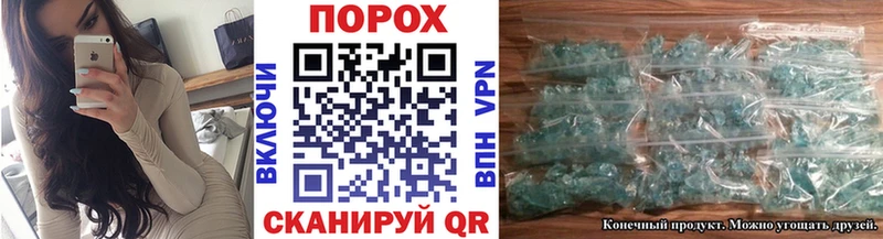 гидра вход  Майский  Первитин витя  купить закладку 