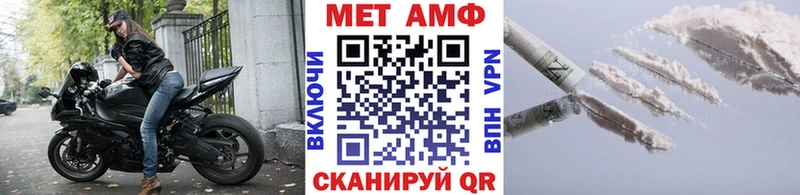 Метамфетамин кристалл Майский