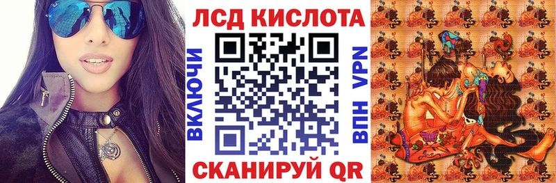 Марки NBOMe 1500мкг Майский