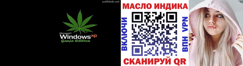 Дистиллят ТГК Wax  Майский 